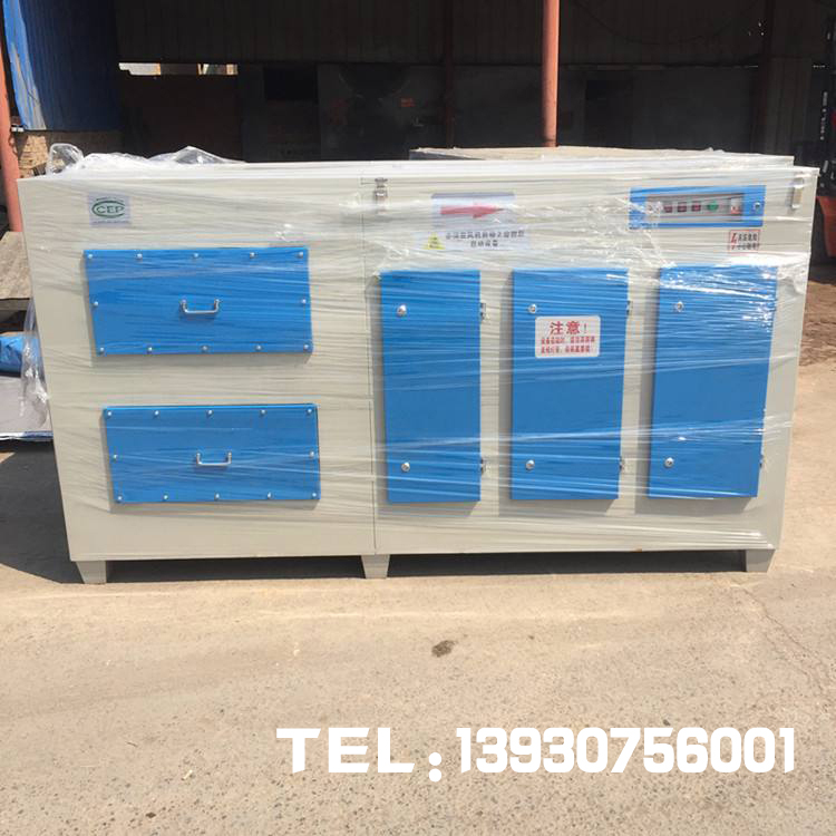 活性炭光氧一體機