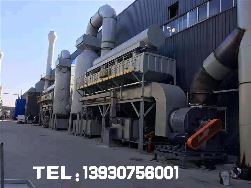 催化燃燒處理裝置