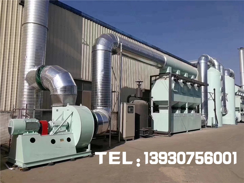 催化燃燒處理裝置