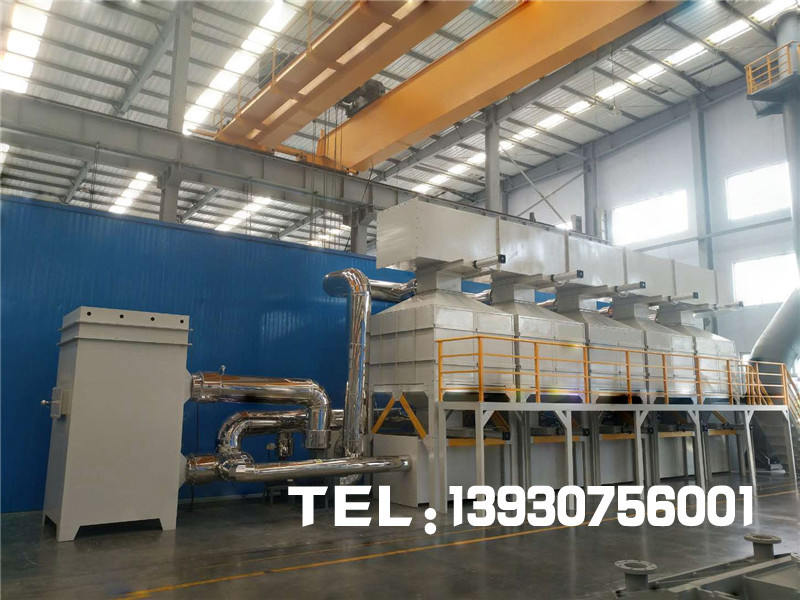 rco廢氣蓄熱式催化燃燒設備