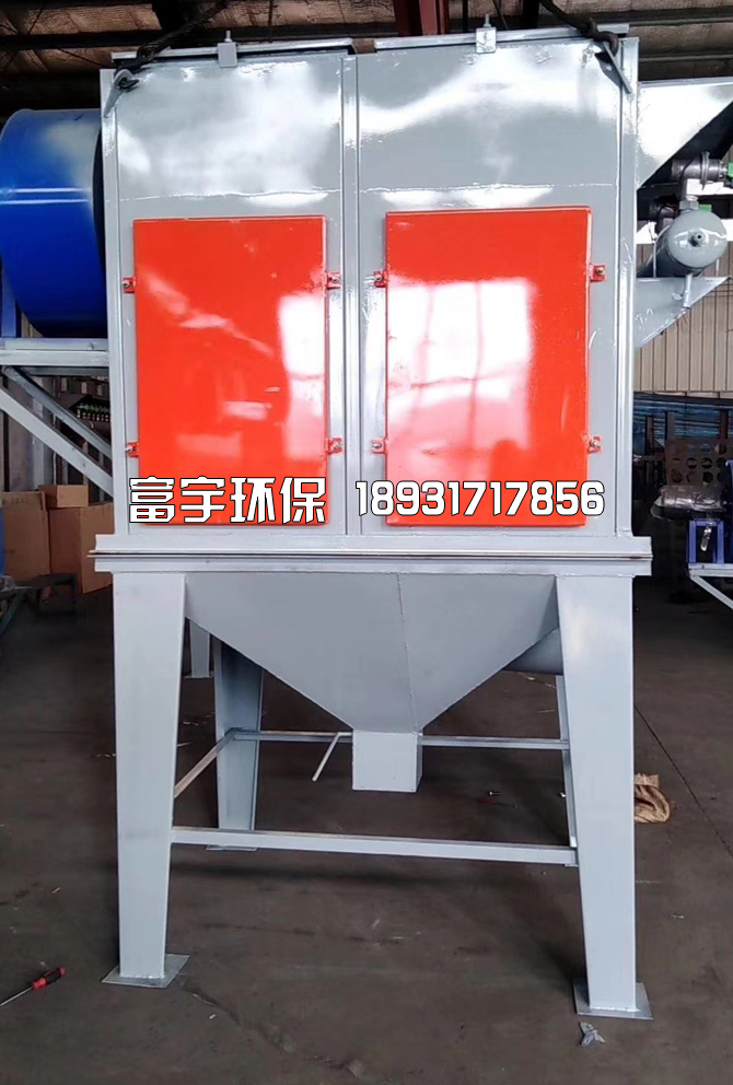 河北富宇環(huán)保設備有限公司