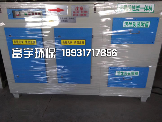 河北富宇環(huán)保設備有限公司