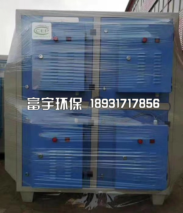 河北富宇環(huán)保設備有限公司