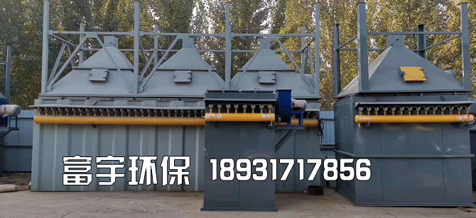 河北富宇環(huán)保設備有限公司