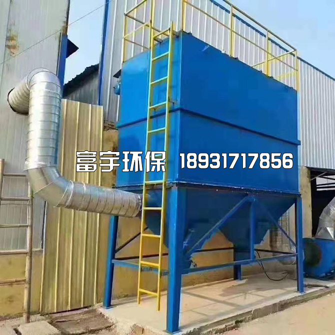 河北富宇環(huán)保設備有限公司