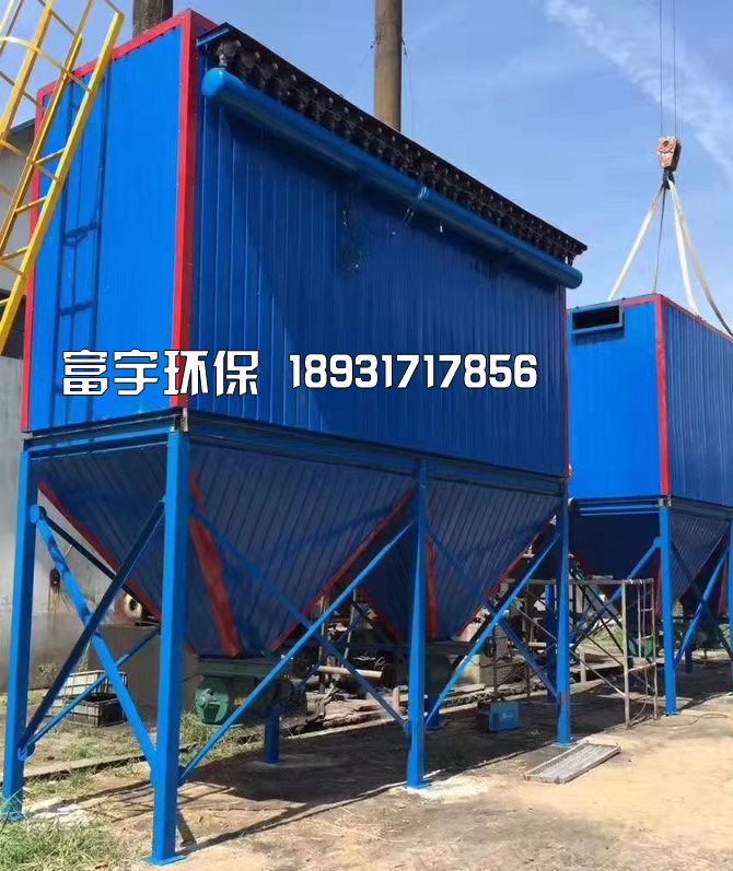 河北富宇環(huán)保設備有限公司