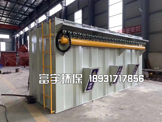 河北富宇環(huán)保設備有限公司