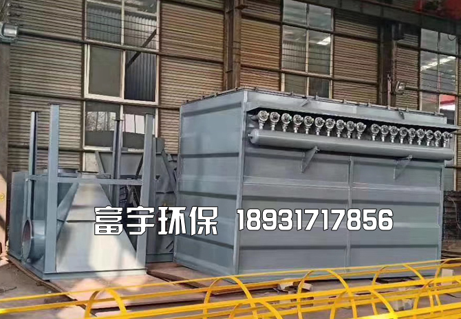 河北富宇環(huán)保設備有限公司