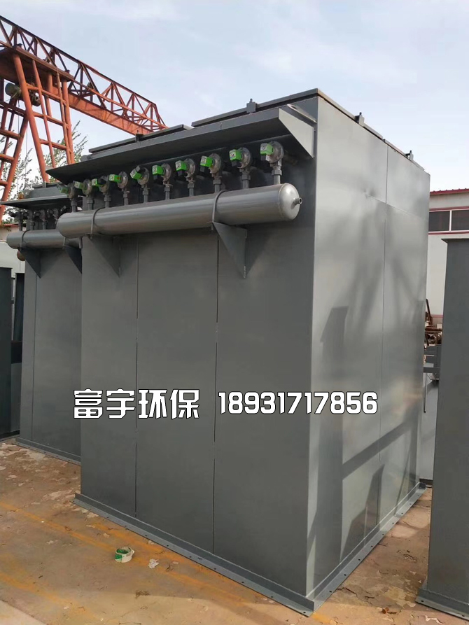 河北富宇環(huán)保設備有限公司