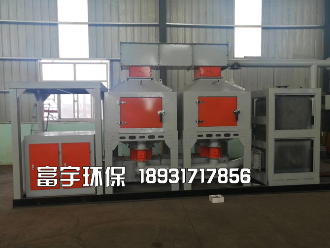 河北富宇環(huán)保設備有限公司