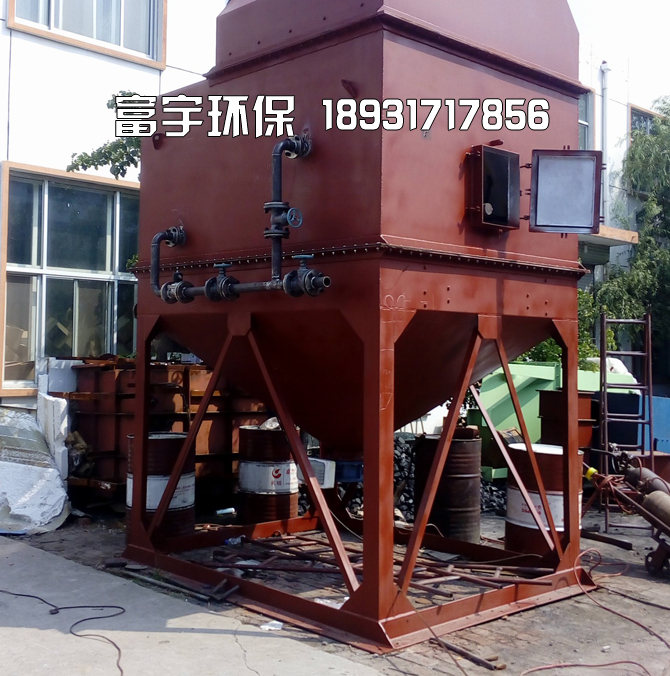 河北富宇環(huán)保設備有限公司