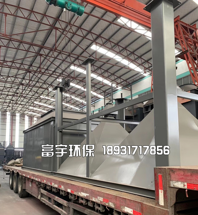 河北富宇環(huán)保設備有限公司