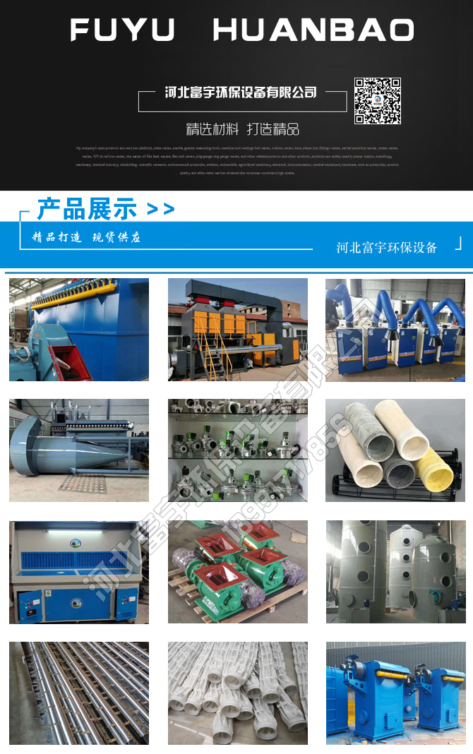 �ӱ�����h(hu��n)���O�����޹�˾